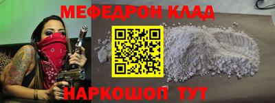 кокаин премиум Татарск