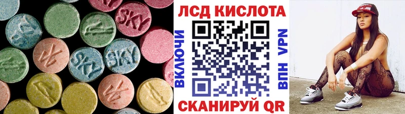 Лсд 25 экстази ecstasy  Скопин 