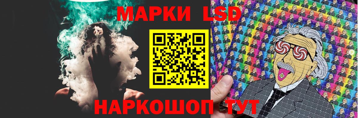 LSD-25 экстази ecstasy Скопин