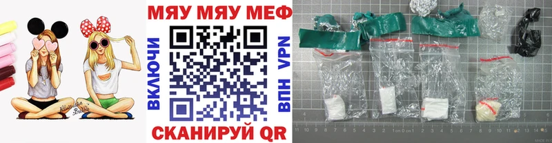 Мефедрон  Скопин