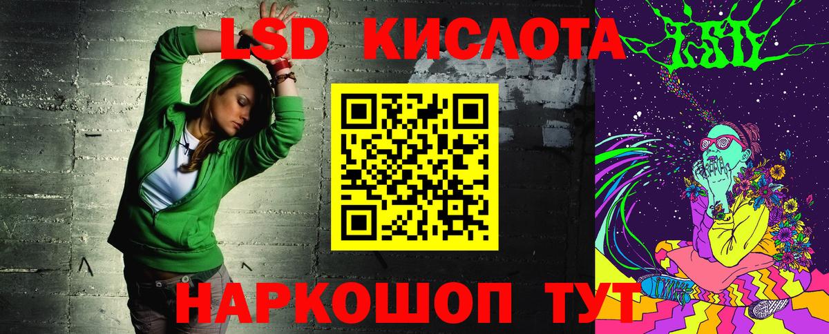 Марки N-bome 1,5мг  Марки NBOMe  Скопин  Вход с VPN 