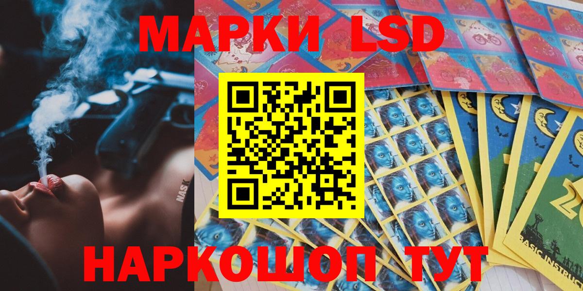 Скопин  Вход с VPN  Вейп ТГК  Гашиш  МЕФ   ГАШ 