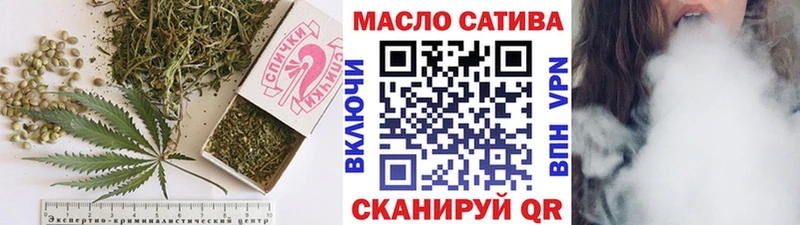 ТГК THC oil Скопин