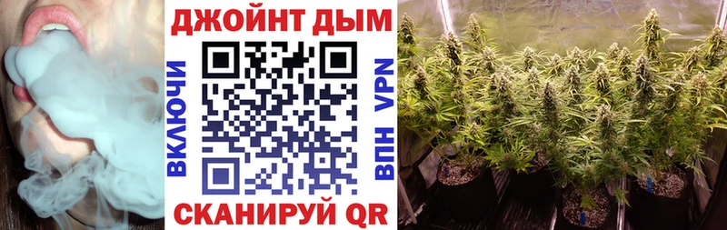 Бошки марихуана VHQ Скопин