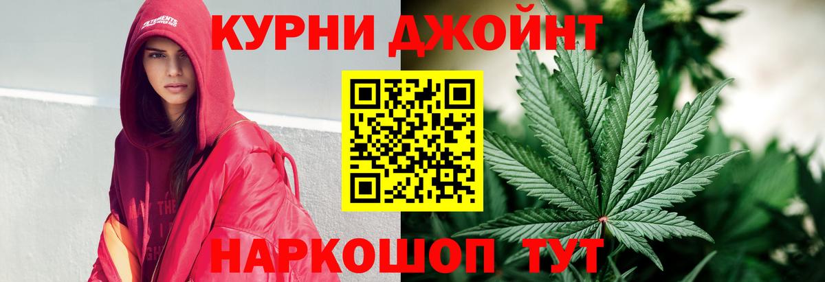Скопин  Марихуана семена  Бошки Шишки конопля  Вход с VPN  Бошки марихуана гибрид 